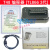 TL866三代 T48 USB通用编程器 TL866II Plus NAND EMMC烧录器 带26个配件(包含NAND座子)