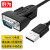 胜为ML-4010B USB转RS232串口线 USB转DB9针 支持考勤机收银机com口调试线1米