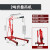 穆运 汽车发动机吊小型吊机可折叠手动液压装卸车手动液压吊机 2吨轻型折叠吊机红色
