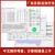 舒姆（COFORCARE）（RP26 26dBm蓝牙开发板+70天线）超高频RFID器模块 UHF芯片电子标签射频读头识别WiFi开发板：个
