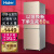 Haier/海尔冰箱小型二门双门家用小冰箱家电超薄迷你电冰箱 170升风冷无霜双门两门冰箱BCD-170WDPT