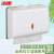 冰禹 BY-5074 洗手间擦手纸巾盒 免打孔抽纸盒 白色 1个（赠送2种安装配件）