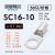紫铜窥口铜鼻子线耳压线鼻接线端子电缆SC10-16-25-35平方短鼻子 SC50-6（5只）