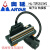 安川机器人IO端子排 台 CN306 NX DX YRC1000 通用国产 TIFS553YS 端子台HL-TIFS553YS+0.5米FCN40