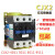 交流接触器CJX2-4011 5011 6511 8011 9511 220V380V三相 36V 加厚银点 x CJX2-4011