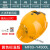安全帽带电双风扇的一体头盔带灯太阳能充电空调多功能小帽子 黄色4500【单风扇-带灯】带充电线