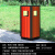 户外垃圾桶不锈钢公共场合果皮箱大号分类环卫室外小区公园垃圾箱 钢木小方桶(琥珀红)