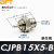 贝傅特 微型单动气缸 针型螺栓气动执行元件外螺纹单作用短行程迷你小气缸 CJPB15-5无牙 