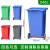 户外大型四分类垃圾桶240L商用环卫室外带盖大容量垃圾回收箱小区 240L塑料桶