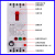 电机缺相过流保护器380v水泵短路过载三相不平衡电动机保护开关 100A