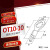OT4/6/10/16-5/8/12/14圆形冷压接线端子欧式线耳铜线鼻子裸接头 OT10-10 (500只)