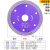 劲诚瓷砖切割片干切角磨机切割机刀陶瓷玻化砖专用金刚石锯片 切瓷88齿(细齿)105*20*1.3