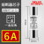 熔断器保险丝RT18-32 10x38mm圆柱形陶瓷熔芯6A10A16A20A32 10X38(6A)