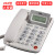 TCL来电显示电话机座机家用移动联通电信办公室商务有线固话座机 202型(白色)大按键 屏幕翻转/双插孔