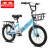 凤凰（Phoenix）儿童自行车6-10-12-15岁16寸-22寸小学生中大童男孩女孩脚踏单车 超越蓝色 辐条轮 22寸适合135-160cm
