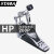 TAMA双踩HP200/HP600/HP900眼镜蛇系列架子鼓电子鼓单踩踩锤踏板 力量型HP200P单踩