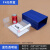 谋福 9544加厚组合式塑料零件柜 抽屉式元件盒积木式物料盒 五金盒子 （F4蓝壳款 290*180*110mm）