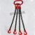 适用于定制起重吊链吊索具叉车行车挂钩锰钢链条勾四腿成套索具吊 1吨*1米(双腿)