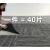 地毯拼接方块商用大面积全满铺地垫台球厅整铺客厅卧室房间 深灰条纹 PVC底面(一件=10平方)