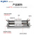 凯宇气动（KYCH）CY1S系列磁偶式无杆气缸 缸径15~20行程100~2000 CY1S 15*2000 