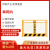 泰瑞恒安 A型基坑防护栏网片(1.2m*].62m) TRHA-JKWP 16.5kg 1个 上海区100套起发 营造商定制