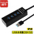 晶华（JH）USB分线器 高速3.0+2.0接口4口HUB集线器扩展坞 扩展转换线器 黑色 1米 N606C