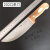 适用于定制上海三星刀具分割刀割肉刀剥皮刀市场刀肉联厂专用刀 105