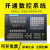 南京开通数控KT820Ti830车床铣床磨床插齿机滚齿机淬火机专用定制 838MC值加工中心