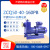 ZCQ50-40-160PB型不锈钢防爆自吸式磁力泵 耐腐蚀化工泵 电动水泵 32-25-145 防爆型