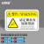 安赛瑞 机械设备安全标识牌 pvc警告标志贴纸 16x10cm 请定期检查润滑油10张装 1H00798
