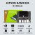 亚博智能（YahBoom） Jetson nano 4GB开发板B01视觉识别AI人工ROS套件 B01官方版【开发者豪华套餐】 4GB