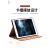 NBIUB iPad保护套9.7真皮10.2全包mini5外壳4平板电脑pro10.5英 【商务黑】全包防摔/配钢化膜 iPad 2019/2020(10.2英寸)