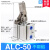 ALC/JGL杠杆气缸25/32/40/50/63-S气动夹紧摇臂压紧空压夹具气缸 ALC50 不带磁