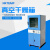 诺基NKTEMP真空干燥箱实验室电热恒温干燥箱 450*450*450 DZF-6092 1 