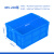 幸蕴(XINGYUN)塑料周转箱带盖 零件物料盒 养龟养鱼物流收纳整理配件箱 胶筐长方形盒子520*380*230MM含盖