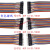 面包板插线杜邦线母对母公对母公对公40P彩色排线连接线10/15/30/20/40CM 公对公(21CM) 其他