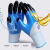 曙亮 丁腈手套 12双装 浸胶蓝色涂指涂掌防滑耐磨防油劳保手套指尖加强版