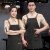 谋福（CNMF）围裙商用帆布防泼水围裙 工作厨师厨房服务员工作围裙 (黑色 )