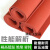 硅胶发泡板垫 耐高温 海绵板 发泡硅胶板垫 密封板 红色烫金板  乐贝净 1.2米*1.2米*10mm