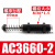 AC0806气动液压油压缓冲器阻尼减震器可调机械手1007/1210/AD1416 AC3660-2