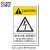 艾瑞达品牌工业出口机器电气柜电箱标签电力设备安全警告标示贴纸触电标识闪电警示标志中英文进口材质ELE  ELE-L016(25个装）90x60mm