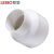 联塑 LESSO 异径套PVC-U排水配件白色 dn110×50