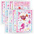芭比公主贴纸1000:珍珠公主 海豚传媒出品 情景游戏芭比磁贴换装游戏系列芭比公主换装秀小公主故事贴画 亲子游戏 益智游戏