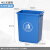 无盖塑料大垃圾桶大容量商用餐饮大号长方形大口径办公室厨房 蓝色 40L-Y无盖 投放标 送1卷垃圾袋