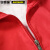 安赛瑞 劳保马甲宣传志愿者工作服 广告促销背心 翻领款 红色 XXXL 26016