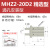 mhz2-16d手指气缸mhz2-20d平行夹爪气缸气爪夹具MHZ2-25S/32C/40D 通孔型-MHZ2-20D2