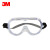 3M 1621AF防尘防化学飞溅防冲击劳保眼镜眼罩护目镜防雾款（10副装）