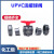 英标PVC双活接球阀UPVC双由令化工带手柄活接塑料闸阀快装耐酸碱 径60mm