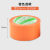 VINI-TAPE日本进口维尼Denka养生防护胶带（橙色-650）PE办公环保家装遮蔽 易撕无痕