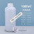 沁度样品瓶 密封包装瓶样品化工瓶分装瓶试剂粉末瓶250/500/1000m 1000ml半透明配铝箔盖